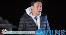 梁家辉道歉什么情况 这是什么情况？