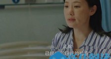 小欢喜刘静得的什么癌症  小欢喜刘静会不会死