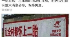 摩登天空发文道歉什么情况 摩登天空发文道歉背后原因始末