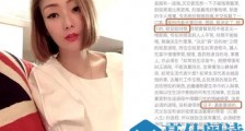 郑秀文再发文 这到底是个什么梗?