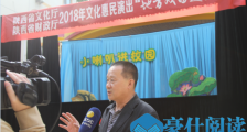 “小喇叭儿童剧进校园”演出季活动拉开帷幕