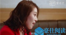 我们不能是朋友麦子姐喜欢黎皓一吗 我们不能是朋友麦子姐为什么泼321