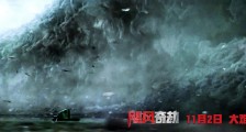 《飓风奇劫》11.02上映，“速激”导演打造致命S级飓风