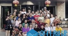 范伟赵本山同框什么情况 范伟赵本山时隔十年再同框引网友泪目