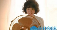 日剧风平浪静的闲暇一共有多少集 风平浪静的闲暇更新时间在哪里看