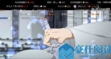 陈情令避尘是什么梗 魔道祖师道友暗号有哪些