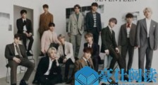 seventeen回归是什么时候 seventeen回归日期