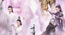 高甜宠溺的国产电视剧排行榜前十 高甜宠溺的国产电视剧2018