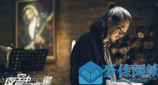 夜空中最闪亮的星谷爷是谁演的 谷爷张锦程个人资料