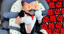 刘诗诗儿子正面照 背后真相竟然是这样...