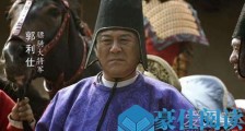 长安十二时辰郭力士原型是谁 长安十二时辰郭力士是什么官