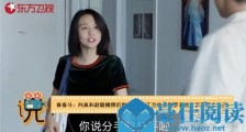 青春斗庄毅结局怎么样 青春斗庄毅向真为什么分手