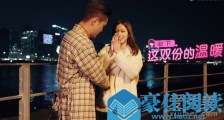 黄芷晴男朋友是谁 黄芷晴男朋友陈一天是谁资料