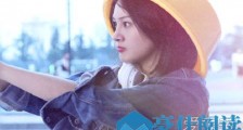 青春斗五个女生最招人喜欢的是谁