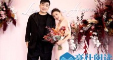 何雯娜梁超订婚 两人晒恩爱合影甜蜜温馨