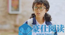 赵今麦丑女造型大曝光 网友直呼不愿再看泡面头!