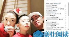 陈小春晒迎接圣诞  Jasper戴眼镜一家人超有爱