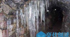 中国河南冰冰背怪地 夏天洞内结冰柱