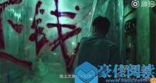 铤而走险电影什么时候上映 铤而走险电影故事简介演员表
