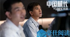 中国机长延长上映什么情况 中国机长为什么延长上映