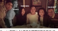 34岁香港豪门千金到韩国抽脂隆胸死亡，丈夫向医院追讨上亿巨款