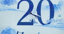 中国机长票房破20亿什么情况 中国机长票房破20亿什么情况