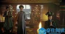 如懿传:如懿参加永琪的葬礼时,为何要佩戴三支玉簪?