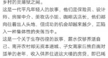 摩天大楼什么时候播出 摩天大楼演员表