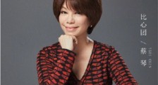 这样唱好美是什么节目 这样唱好美嘉宾有哪些