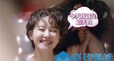 焦俊艳首次相亲 相亲对象竟极其像高以翔!