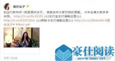 酒井法子在线乞讨是什么梗 酒井法子甩付款链接网友直呼不要脸