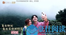 张轩睿Selina笑得好开心什么情况 女儿们的恋爱张轩睿Selina约会