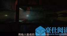 他人即地狱男主第一集就死了什么情况 男主最后死了吗
