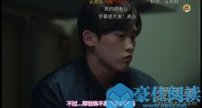 阿尔罕布拉宫的回忆第10集剧情 编剧这是要虐死男主的节奏?