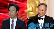 李安点名黄渤合作什么情况 背后真想竟然是这样.....