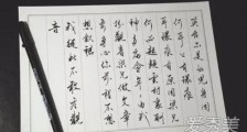 我从此不敢看观音是什么梗 我从此不敢看观音是什么意思