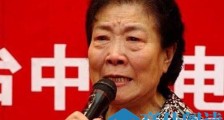 著名表演艺术家吕启凤去世 享年87岁