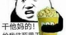cpy文学是什么意思 cpy文学是什么梗