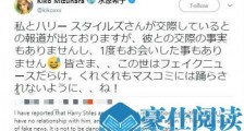 水原希子否认恋情 水原希子否认和谁的恋情