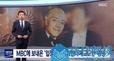 什么情况?朴寒星老公道歉 全面否认性招待!