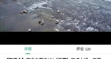 陈情令买了专辑看主题曲mv还要付费吗 陈情令主题曲mv内容