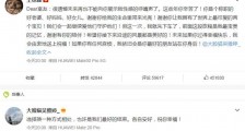 王栎鑫发文宣布与吴雅婷离婚 谁的原因导致二人离婚呢