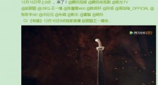 电视剧有翡定档12月16日 激动的心颤抖的手终于把有翡盼来了