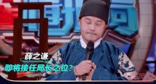 汪涵遗憾宣布因私人原因退出火星 下一季局长将由薛之谦担任