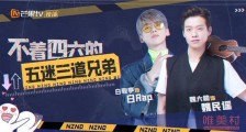 明星大侦探第六季已上线 付费观看模式遭网友疯狂吐槽