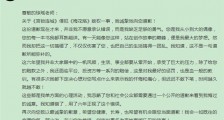 于正向琼瑶道歉称知道自己错了 称之前是缺乏勇气才不敢道歉的