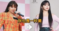 2NE1朴春减重11公斤 晒照和粉丝分享减肥后的喜悦