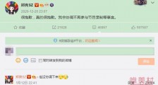 郑爽回应粉丝回归追光吧哥哥一事 无奈表示是没有协调下来