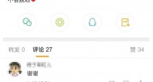 余罪大嫂徐冬冬竟然是郑爽死忠粉 喊话不会脱粉