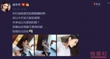 巨乳女星徐冬冬胸围多少 徐冬冬的胸是真的还是假的